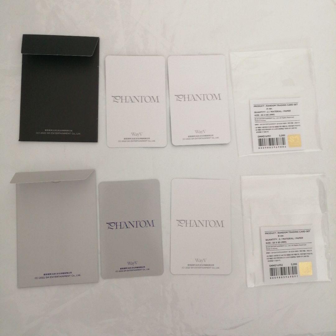 Wayv phantom シャオジュン トレカ ランダム A B