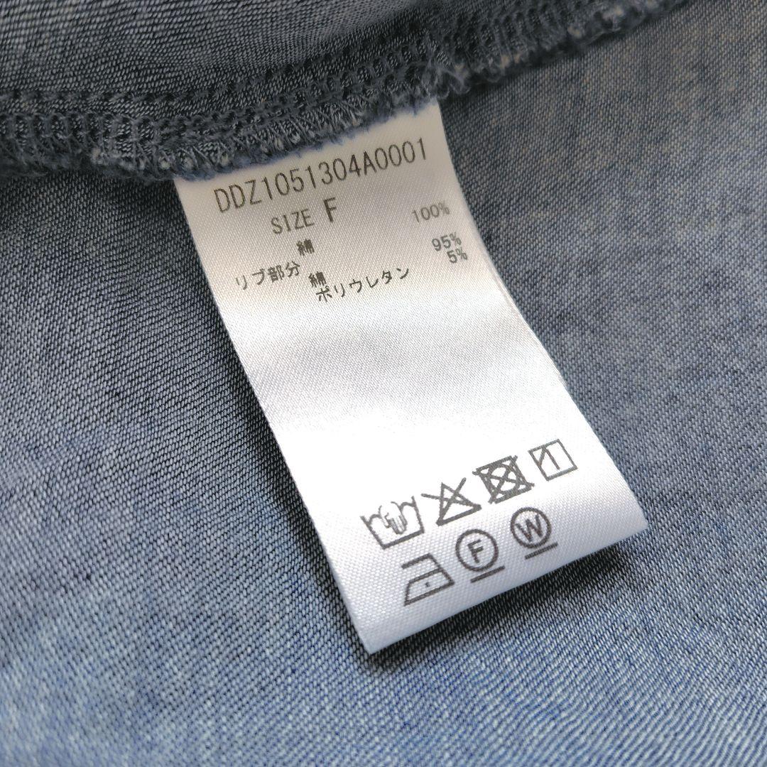 【一度のみ着用】25SS DouDou 袖リブシアーデニムシャツ サックス