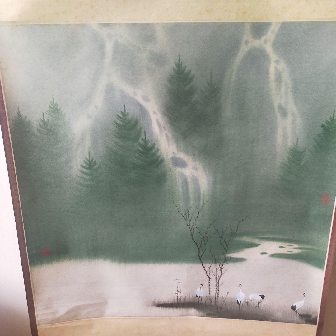 水墨画 掛軸 自然風景 鶴　中国