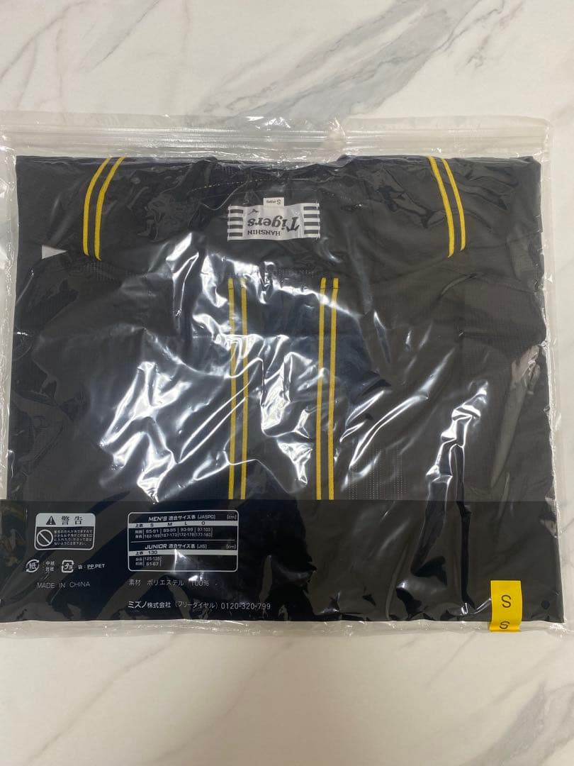 阪神タイガース　ユニフォーム　ビジター　ブラックTigers 黒　新品未使用品
