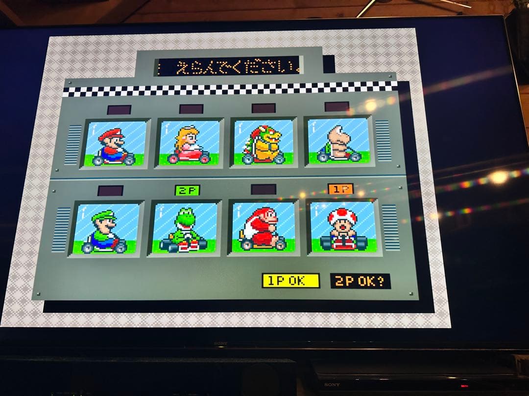 ニンテンドー　Nintendo クラシックミニ スーパーファミコン