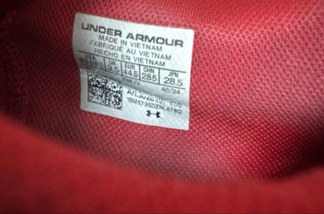 カリー12　28.5cm アンダーアーマー　スパーク