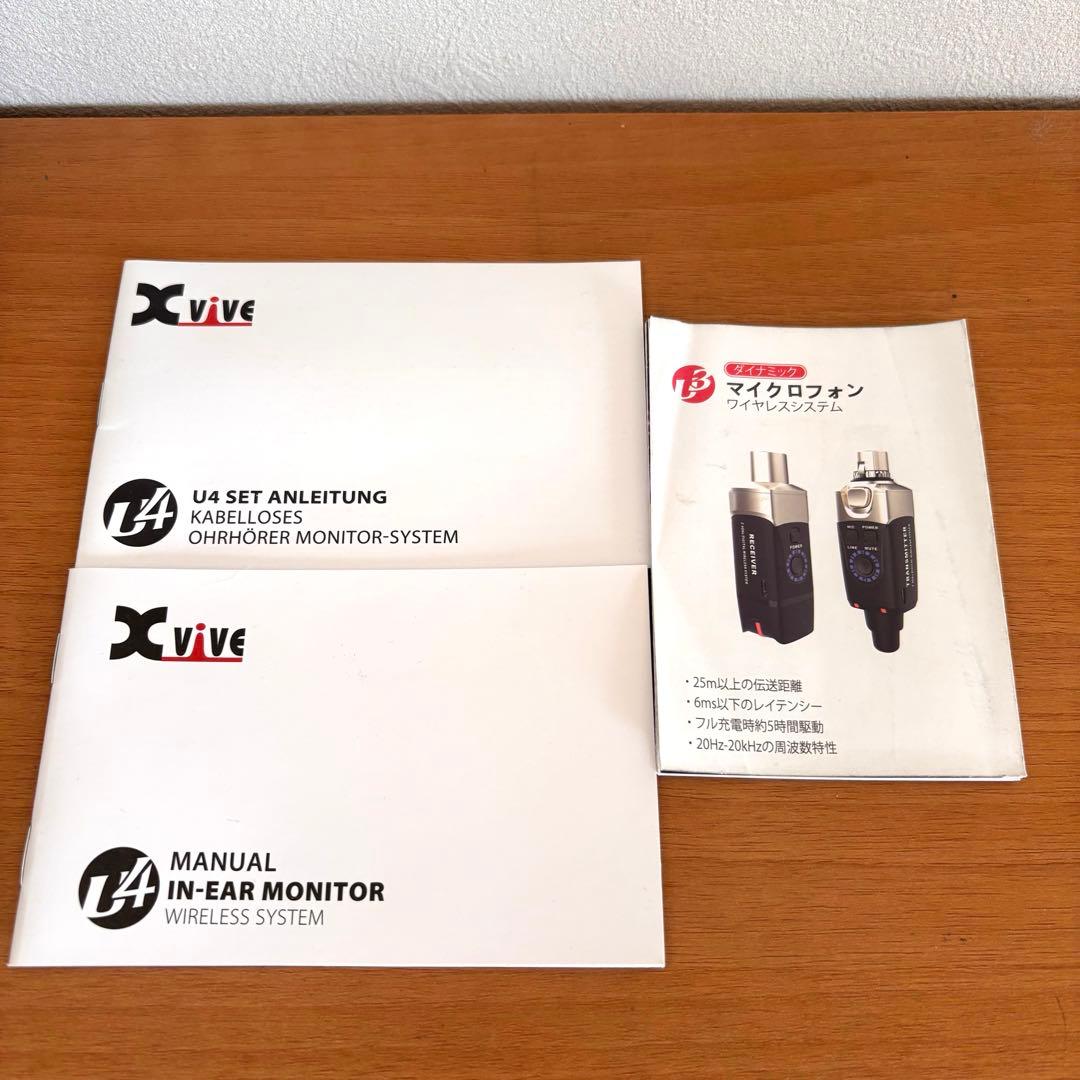 Xvive U4 イヤモニ ワイヤレスシステム