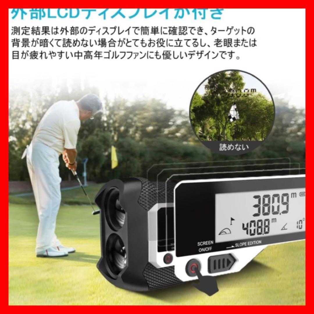 ❤️大特価❤️MiLESEEY ゴルフレーザー距離計