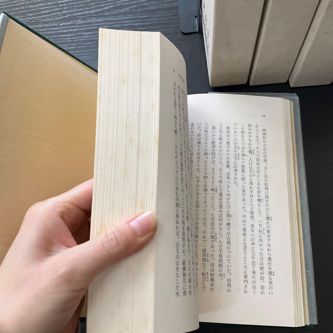 長野県文学全集　第二期　10冊セット　郷土出版社