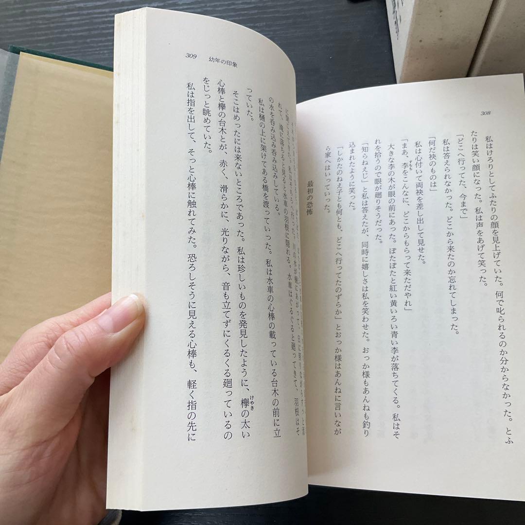 長野県文学全集　第二期　10冊セット　郷土出版社