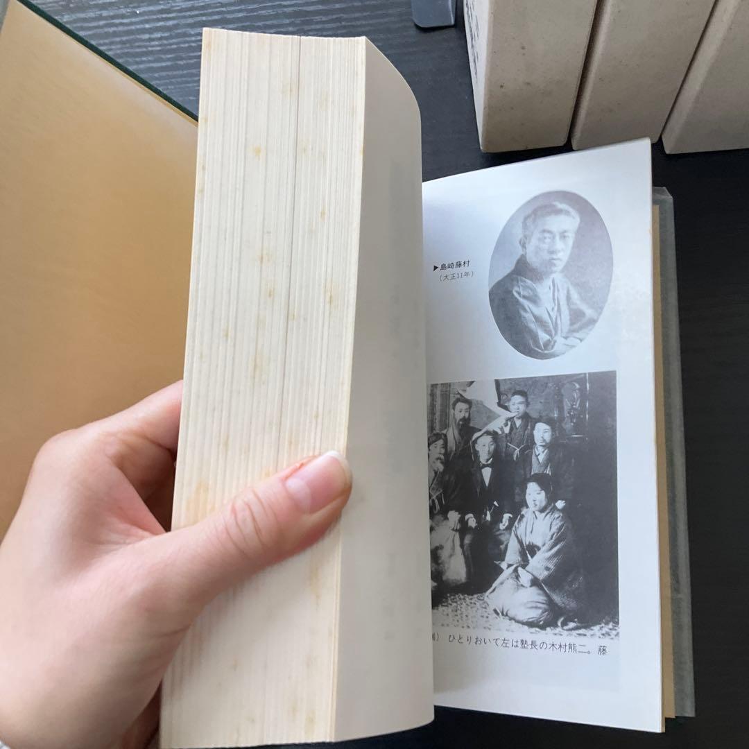 長野県文学全集　第二期　10冊セット　郷土出版社