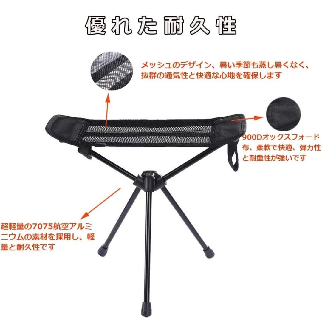 アウトドアチェアとフットレストのセット出品