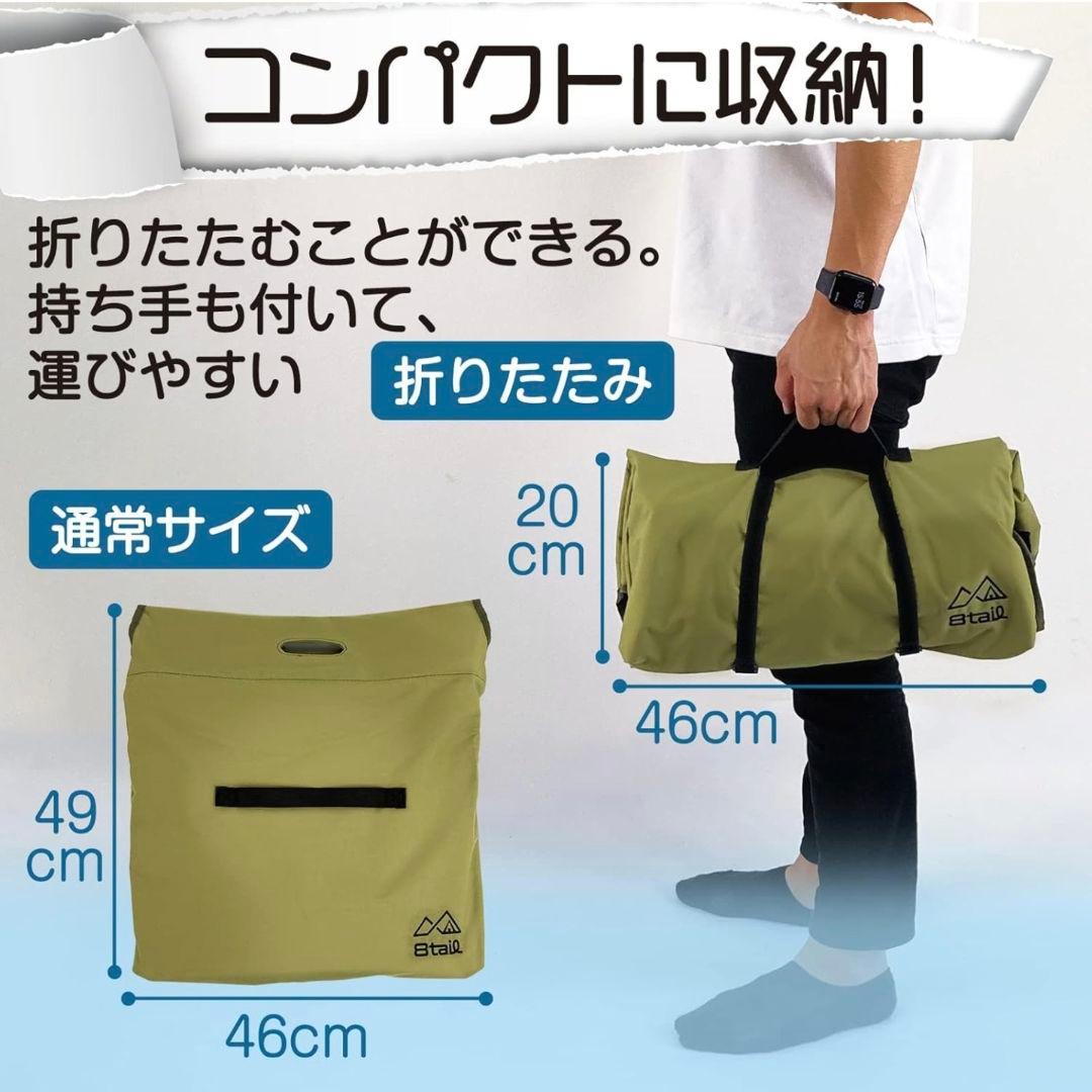 アウトドアチェアとフットレストのセット出品