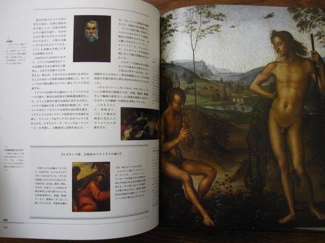 ルーヴル美術館 時を超える美の空　Musee du Louvre