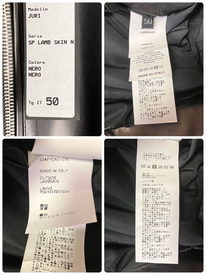 ✨超お買得✨未使用級　EMMETI エンメティ JURI ライダース レザー