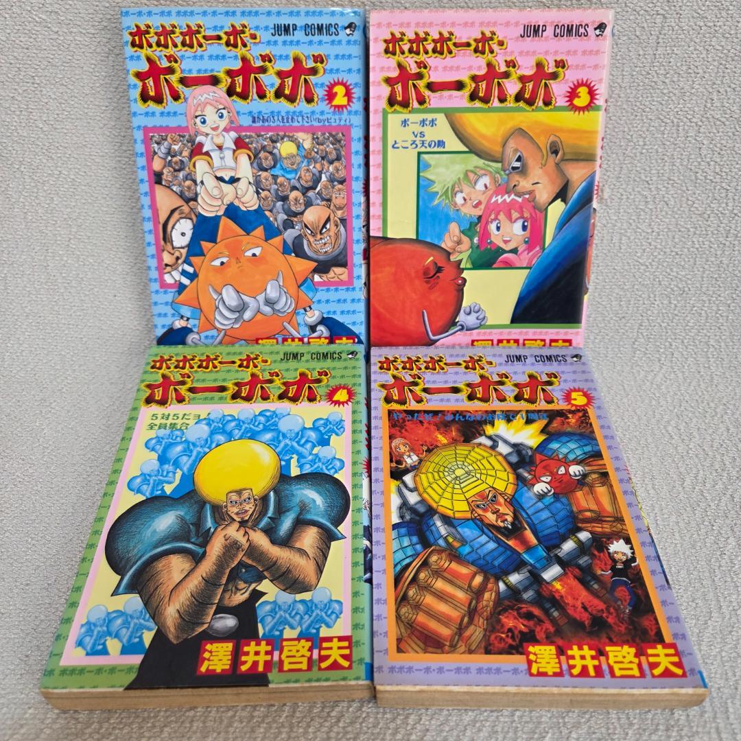ボボボーボ・ボーボボ 全21巻 完結セット 澤井啓夫 初版多数 ギャグ
