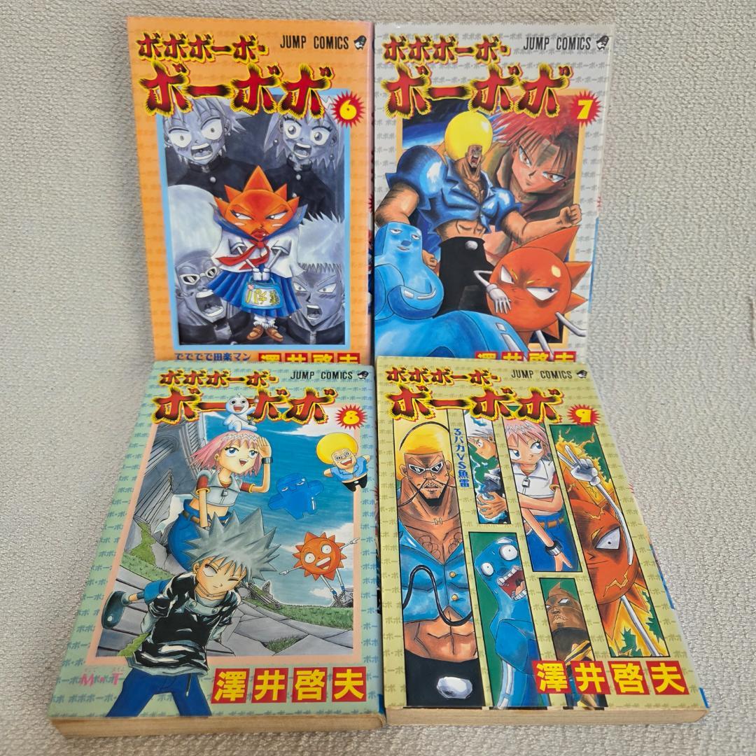 ボボボーボ・ボーボボ 全21巻 完結セット 澤井啓夫 初版多数 ギャグ