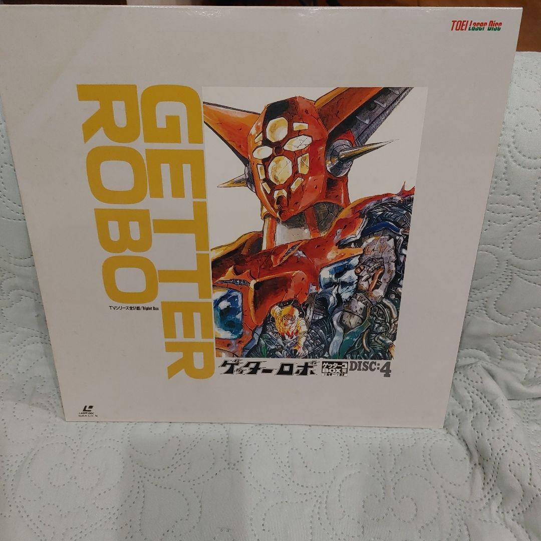 ゲッターロボ LDボックスセット