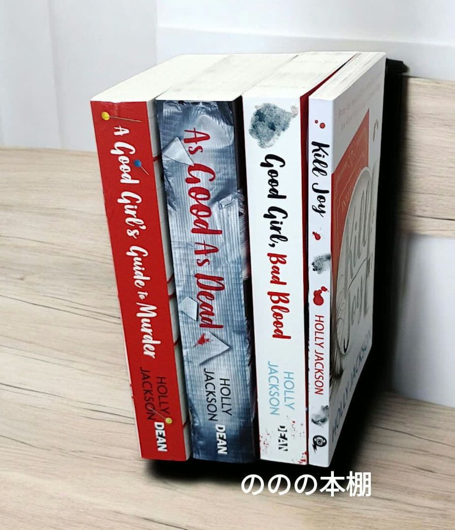 洋書 A Good Girl's Guide to Murder ser. 4book