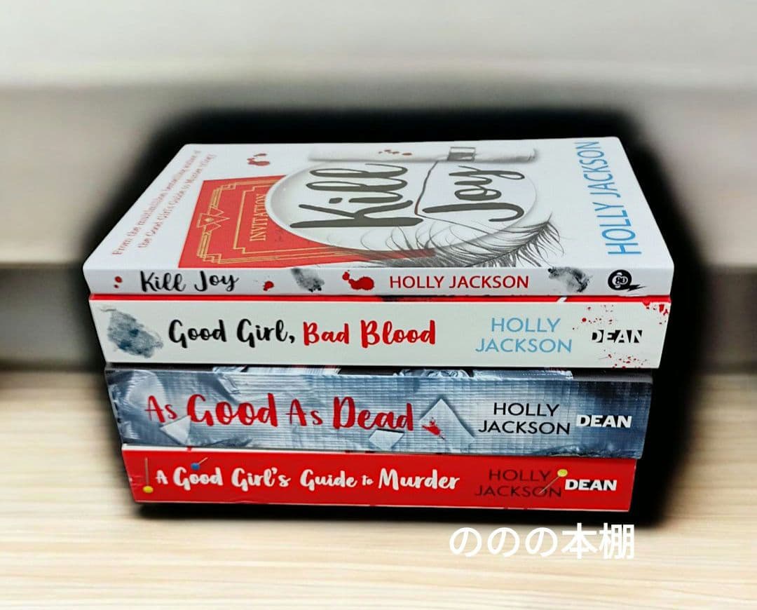 洋書 A Good Girl's Guide to Murder ser. 4book