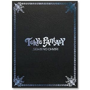 TOKYO FANTASY SEKAI NO OWARI スペシャルエディション