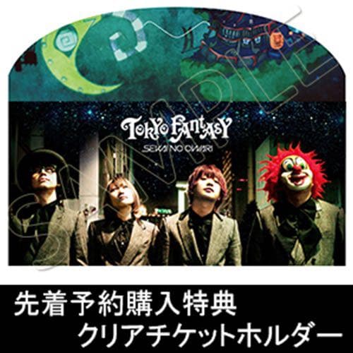 TOKYO FANTASY SEKAI NO OWARI スペシャルエディション