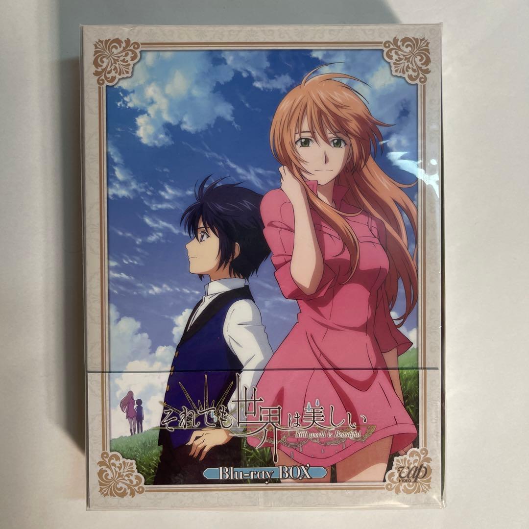 【新品未開封】それでも世界は美しい Blu-ray BOX〈4枚組〉