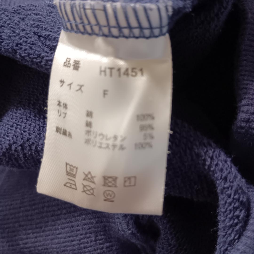 まみむめも HTH glitter logo hoodie NAV