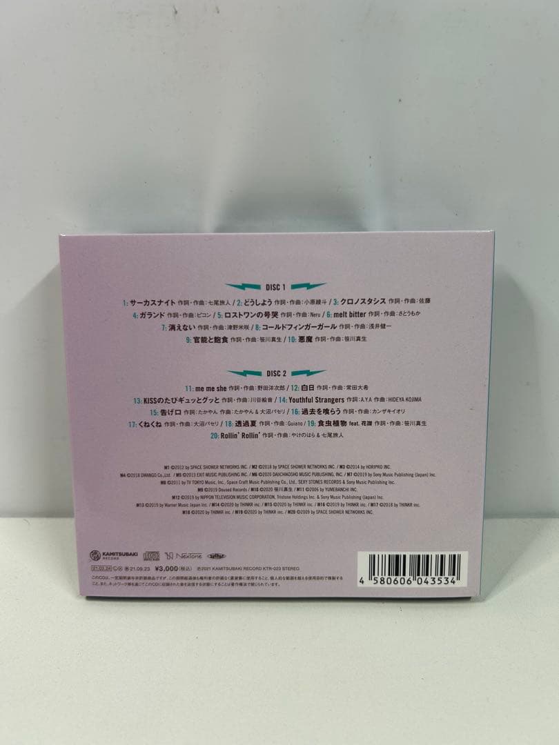 RIM CHOCOLATE LIVE 2枚組CD 理芽