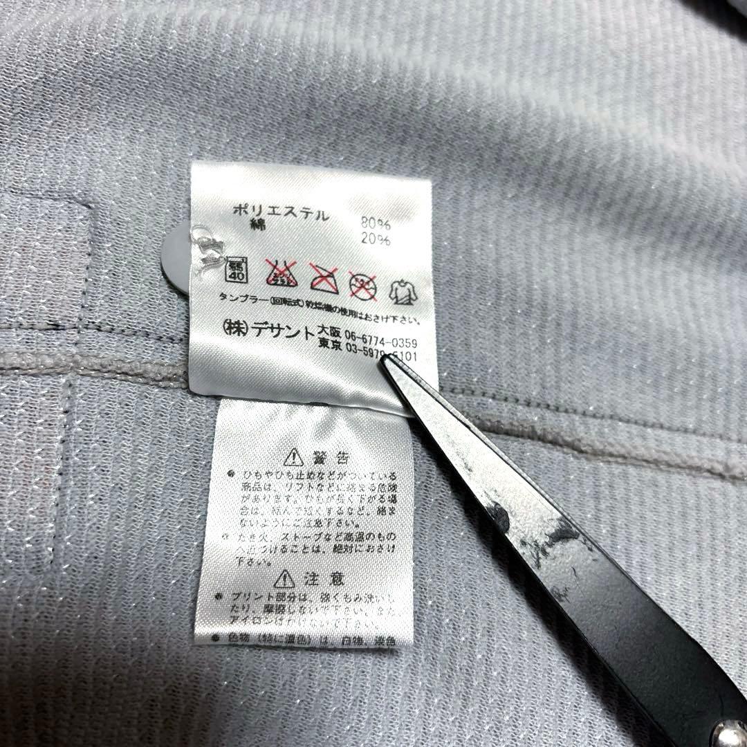 【美品・激レア】阪神タイガース 鳥谷敬 デサント製 支給 ユニフォーム 練習着