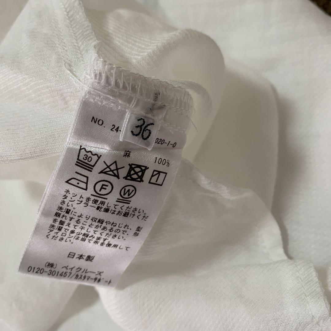 新品未使用　ドゥーズィーエムクラス　enormous OP　リネンワンピース　白