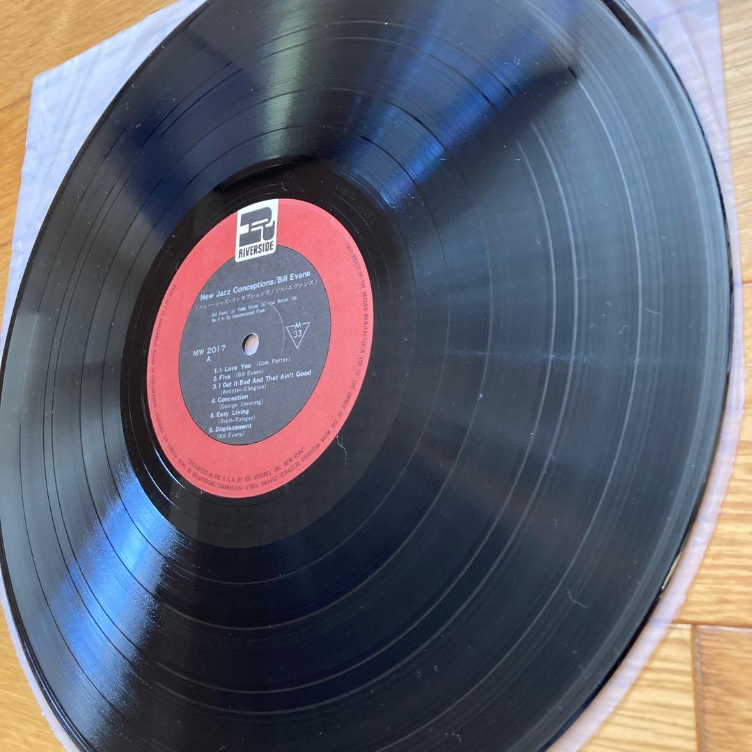 ニュー・ジャズ・コンセプションズ／ビル・エヴァンス