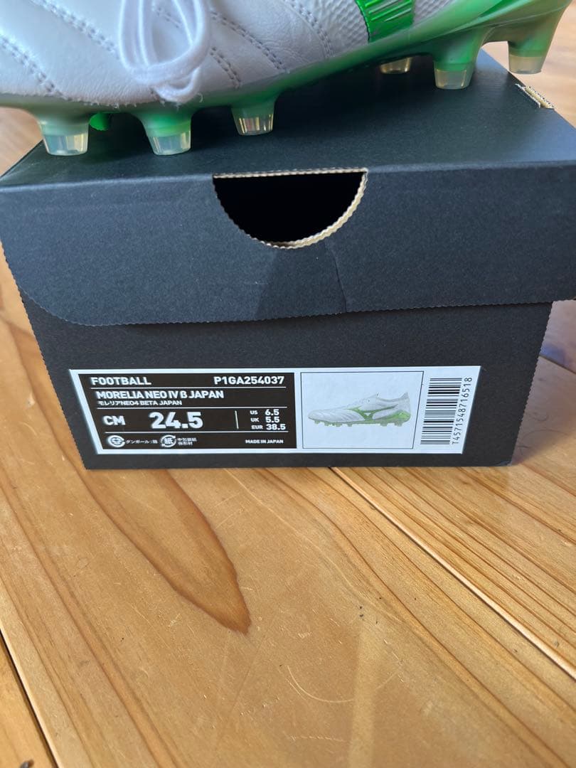 Mizuno モレリアNEO Ⅳ β 24.5cm