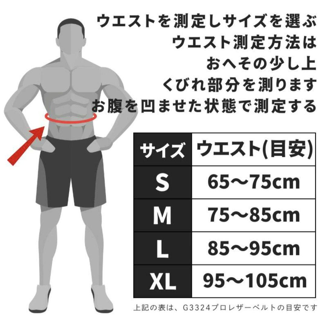 【美品】Gold's Gym パワーベルト レザー XLサイズ ブラック