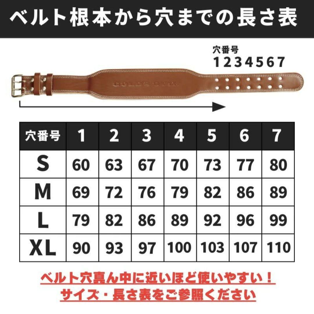 【美品】Gold's Gym パワーベルト レザー XLサイズ ブラック