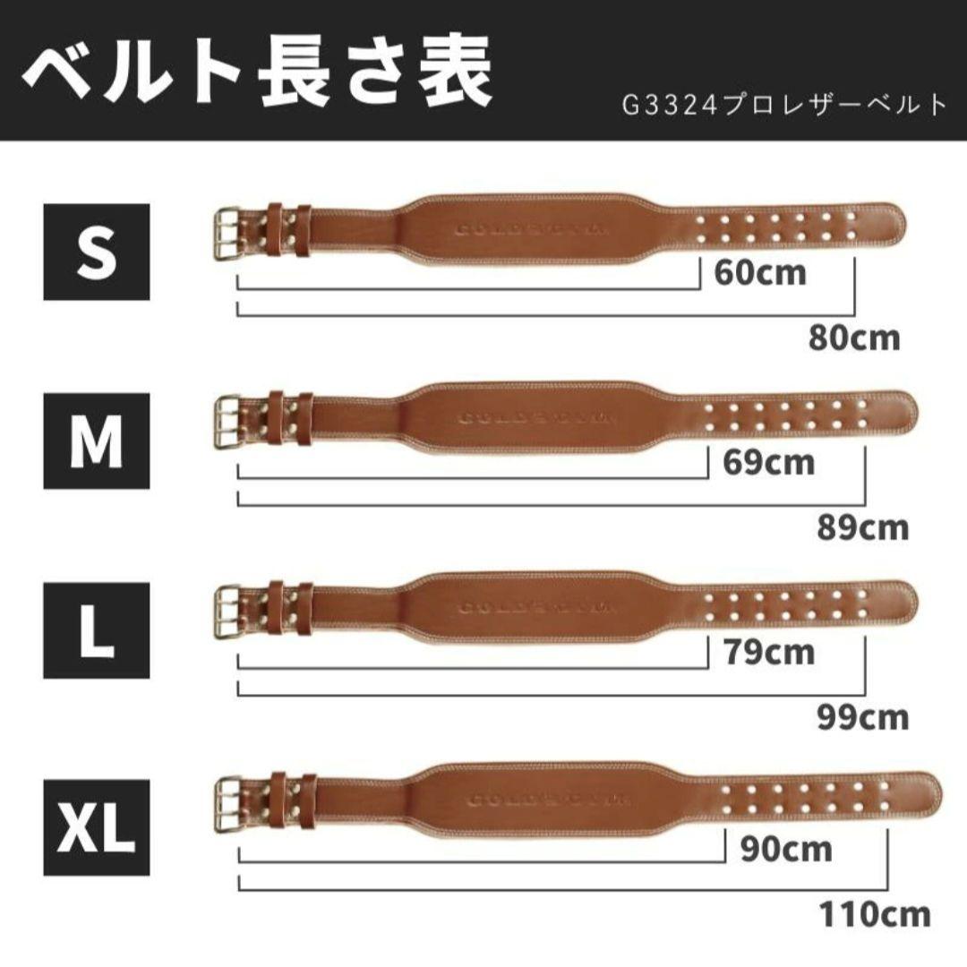 【美品】Gold's Gym パワーベルト レザー XLサイズ ブラック
