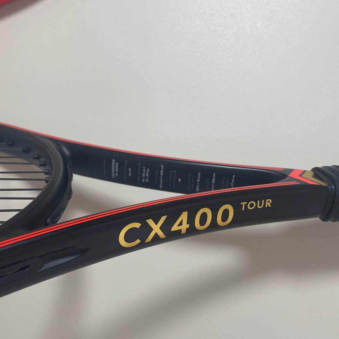 DUNLOP CX400tour（2024：赤、2025：黒） 2本セット