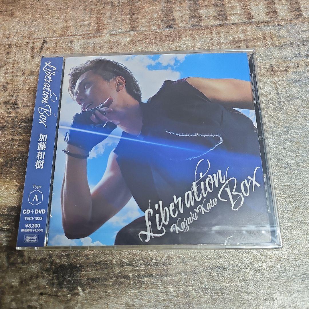 直筆サイン入りアザージャケット付 加藤和樹 CD８枚セット