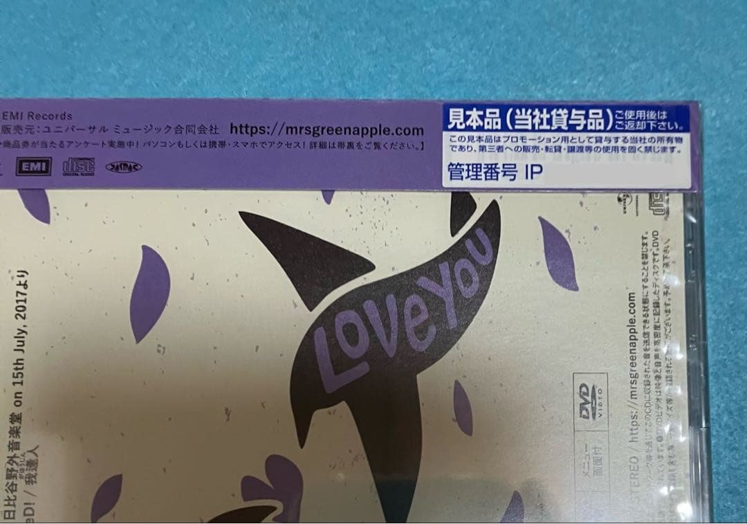 新品 Mrs.GREEN APPLE Love me, Love you 見本品