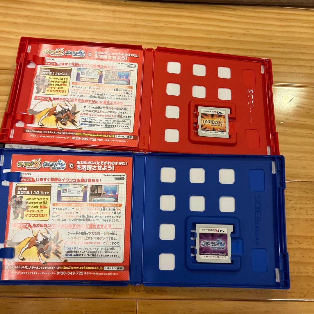 3DS ポケットモンスター ウルトラサン・ウルトラムーン ダブルパック