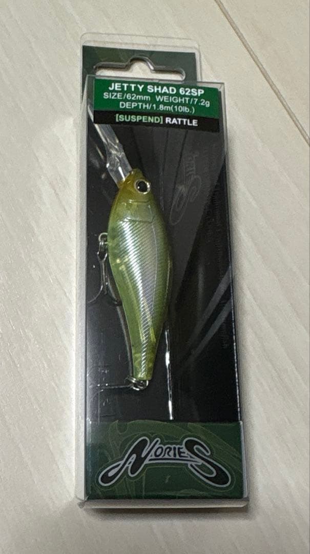 ノリーズ　ルアーセット（マルミノフラット60、コブリ53、ジェティーシャッド他）