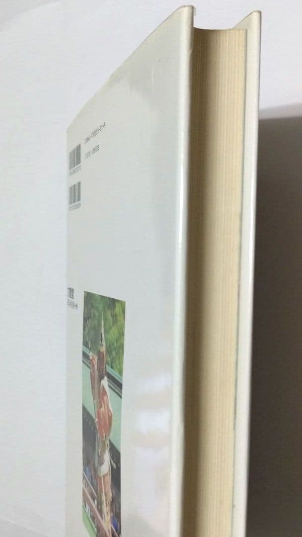 雅楽鑑賞 押田良久