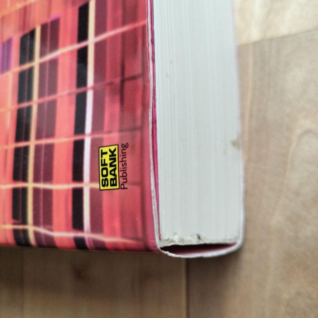 詳細 Object ARX 第II・III部