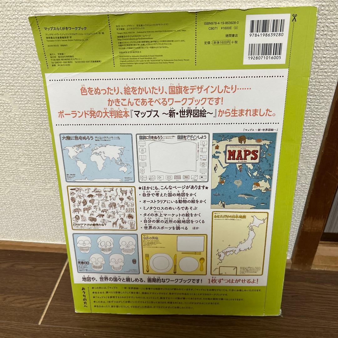 pippi✴︎　絵本まとめ売り　30冊