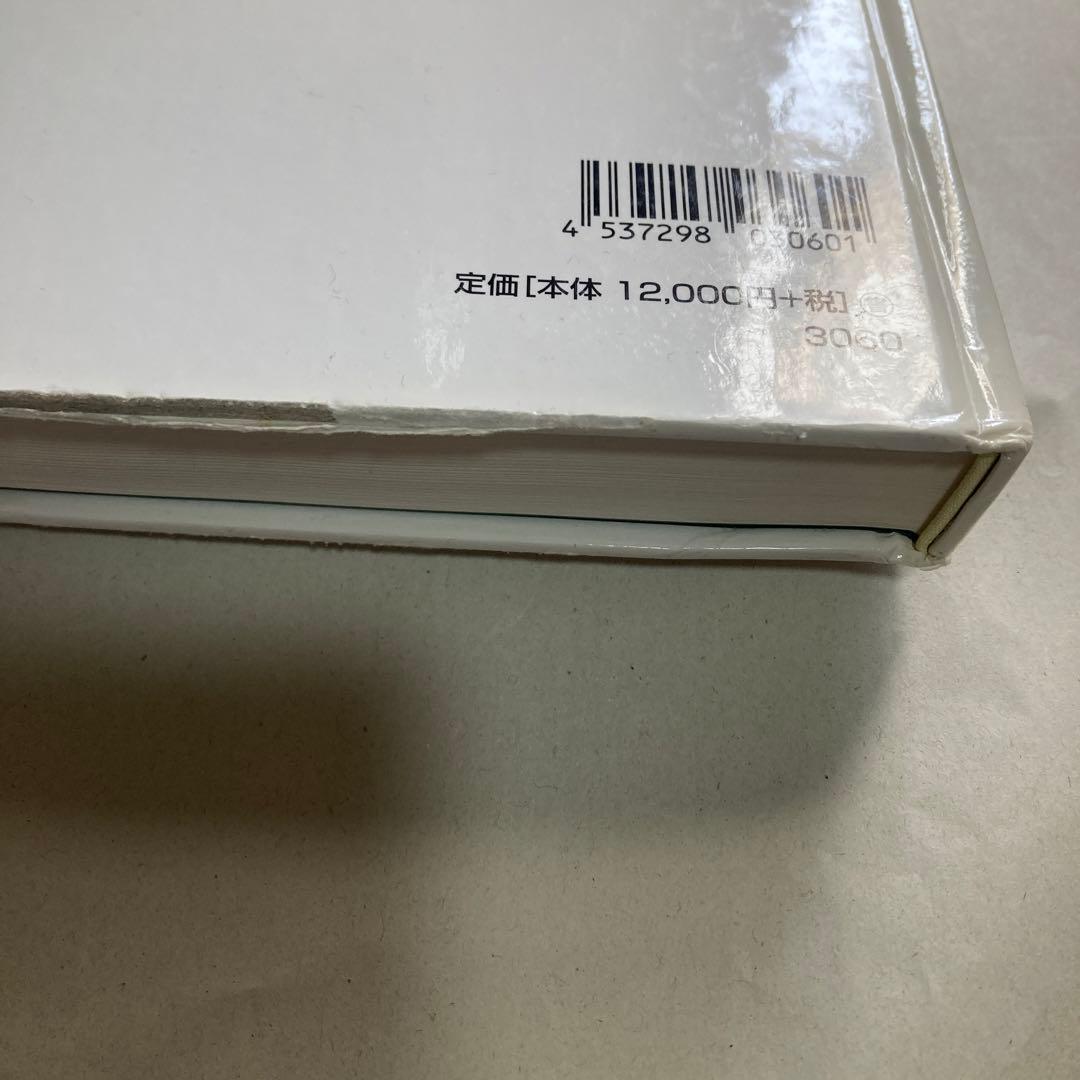 フルスコアの分析で解き明かす ギル・エヴァンス&マイルス・デイヴィス　匿名配送