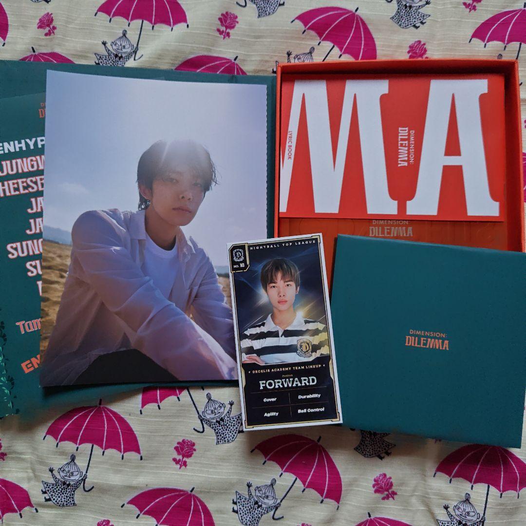 enhypen アルバム まとめ売り