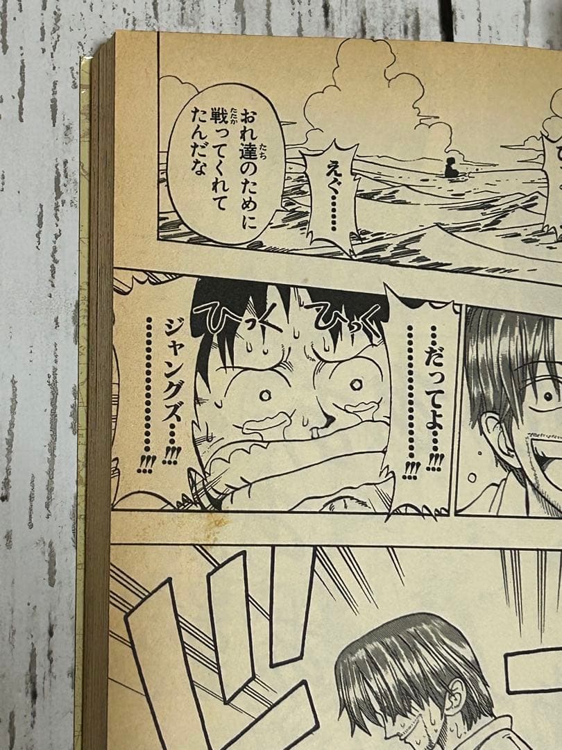 ワンピース　初版　１巻　プレミア　貴重　ジャンプコミック