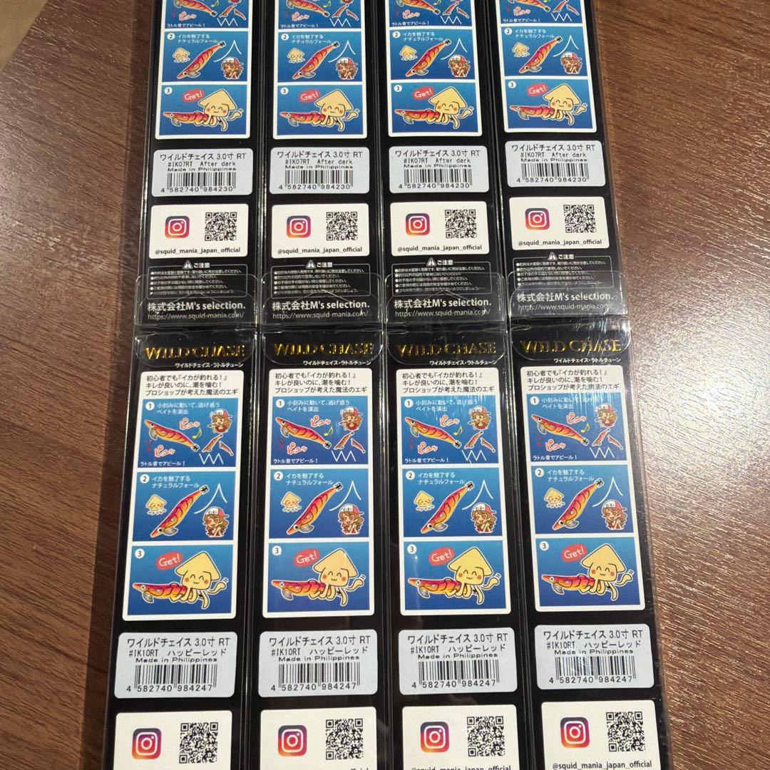 スクイッドマニア　ワイルドチェイス　3.0号　ラトルチューン　激安セット