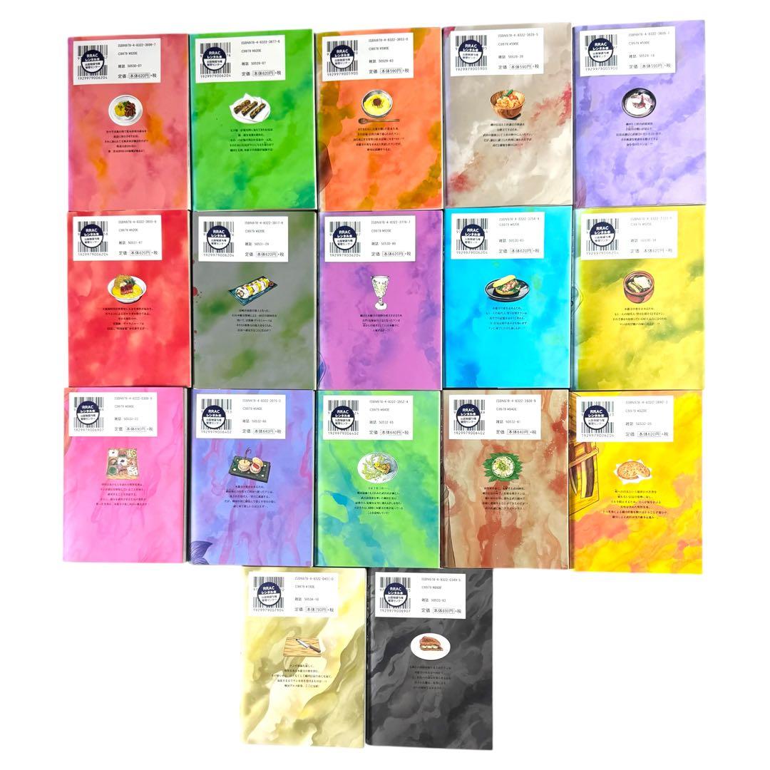 信長のシェフ 全巻 全37巻 セット 芳文社 漫画 TIMES 戦国 料理