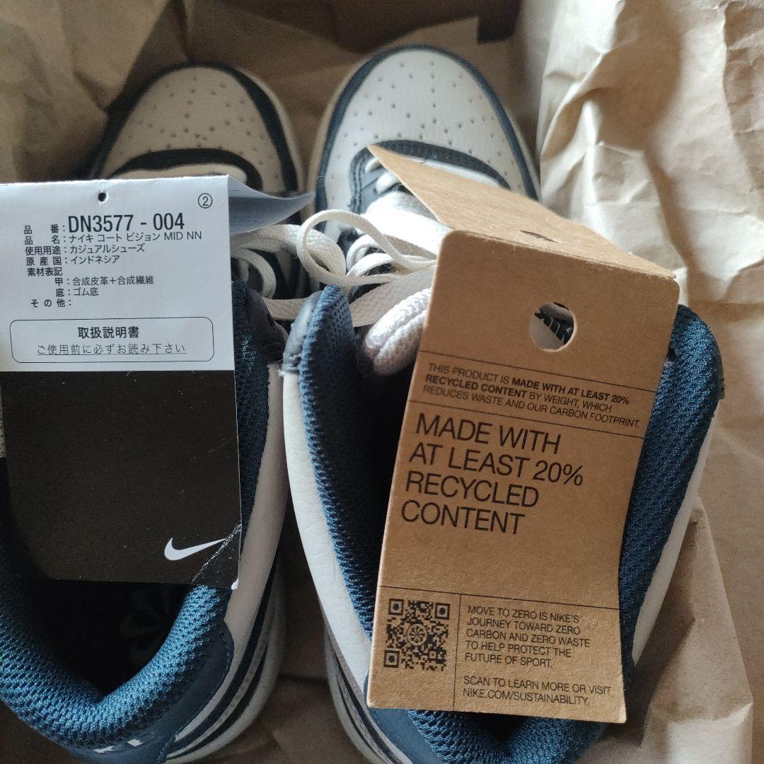 Nike Court Vision ハイカットシューズ ホワイト/ネイビー