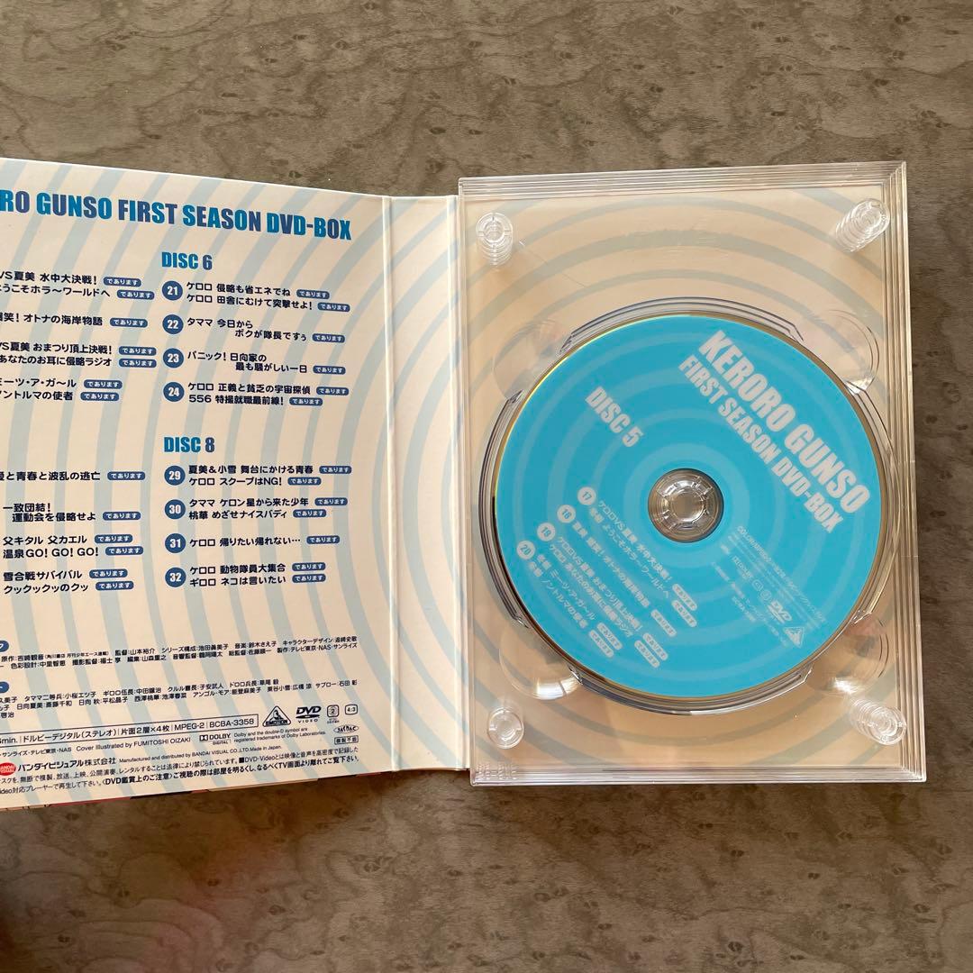 ケロロ軍曹 1stシーズン DVD-BOX〈初回生産限定 13枚組〉1話〜51話