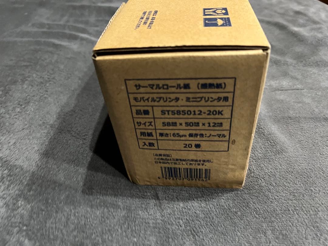 スター精密 mPOP POP10 BLK JP レシートプリンター 一体式レジ