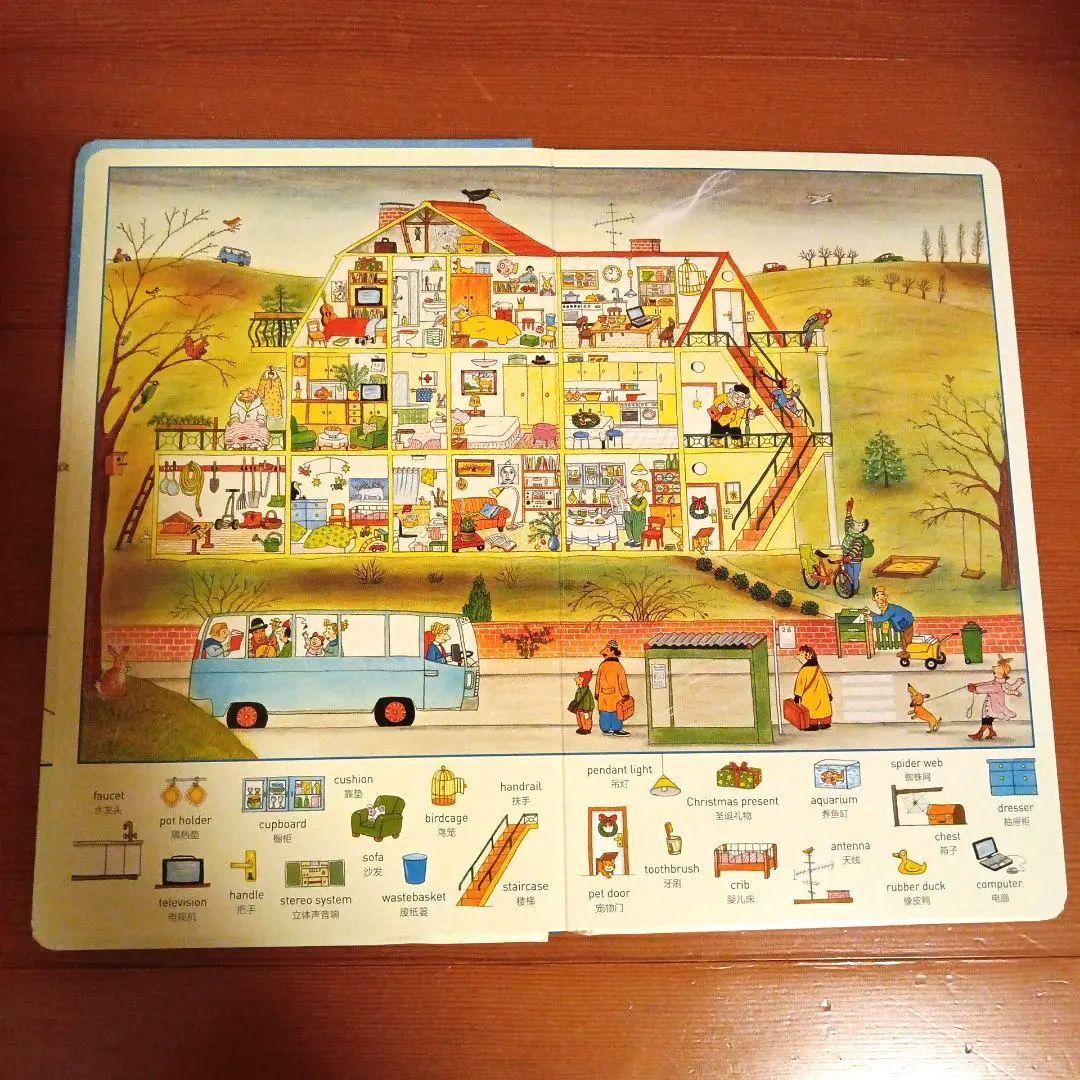 さがしてあそぼう春夏秋冬ものがたり&月夜5冊セット