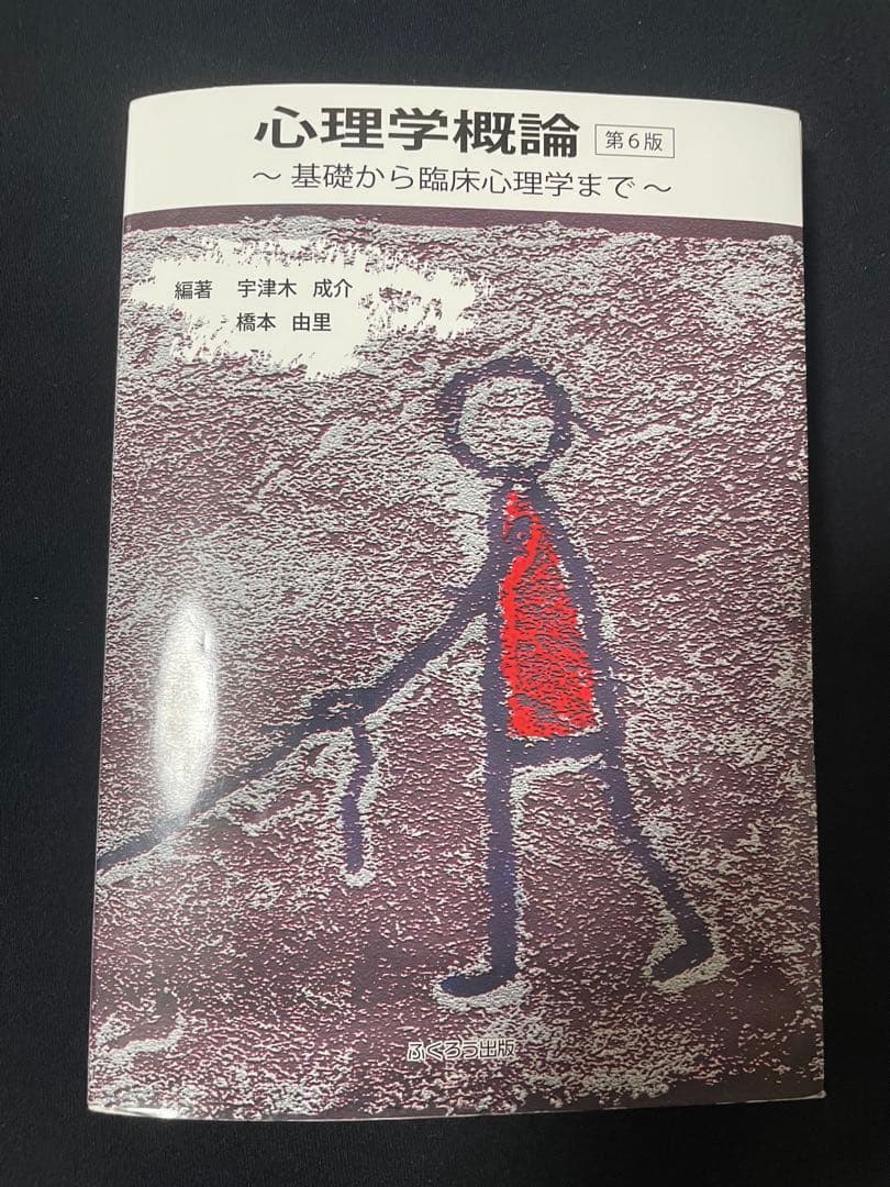 理学療法士の学校の教科書セット16冊
